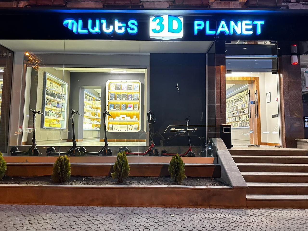 3D Planet Store